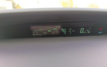Toyota Prius, 2015 год, 1 400 000 рублей, 33 фотография