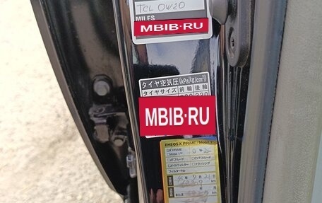 Toyota Prius, 2015 год, 1 400 000 рублей, 26 фотография