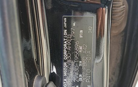 Toyota Prius, 2015 год, 1 400 000 рублей, 40 фотография