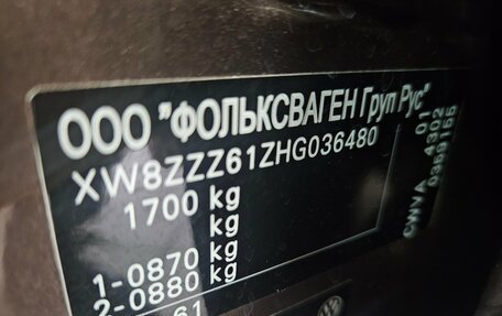 Volkswagen Polo VI (EU Market), 2017 год, 841 000 рублей, 13 фотография