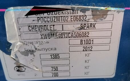 Chevrolet Spark III, 2012 год, 501 000 рублей, 24 фотография