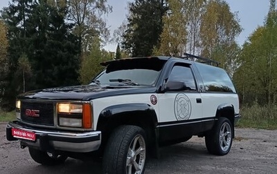 GMC Yukon III, 1992 год, 2 500 000 рублей, 1 фотография