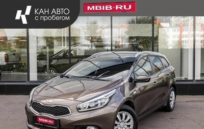 KIA cee'd III, 2013 год, 880 700 рублей, 1 фотография