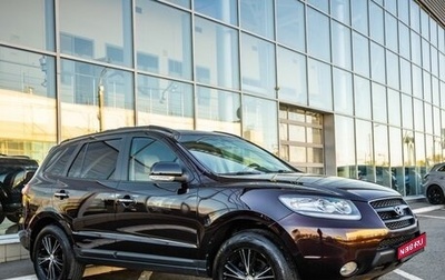 Hyundai Santa Fe III рестайлинг, 2008 год, 1 298 000 рублей, 1 фотография