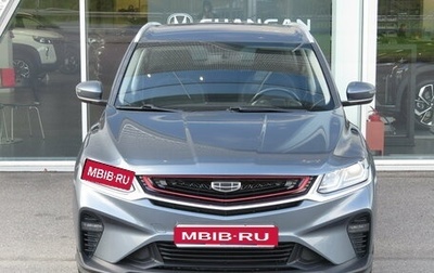Geely Coolray I, 2021 год, 1 450 000 рублей, 1 фотография