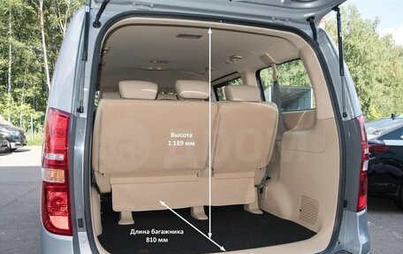 Hyundai Grand Starex Grand Starex I рестайлинг 2, 2016 год, 2 280 000 рублей, 10 фотография