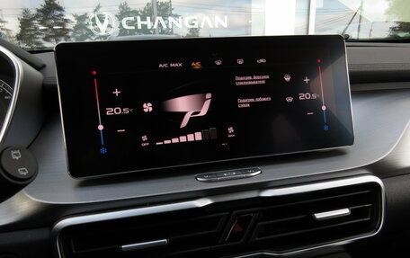 Geely Coolray I, 2021 год, 1 450 000 рублей, 19 фотография