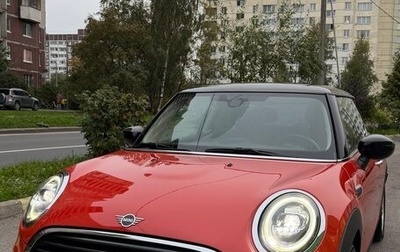 MINI Hatch, 2020 год, 2 220 000 рублей, 1 фотография
