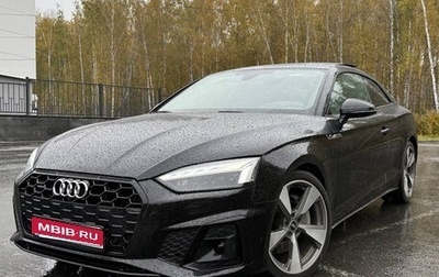 Audi A5, 2021 год, 4 390 000 рублей, 1 фотография