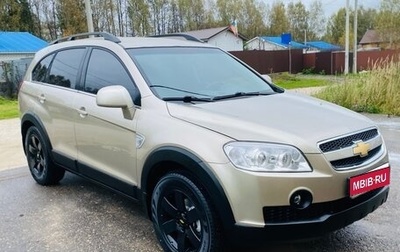 Chevrolet Captiva I, 2007 год, 800 000 рублей, 1 фотография