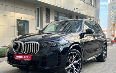 BMW X5, 2023 год, 11 790 000 рублей, 1 фотография