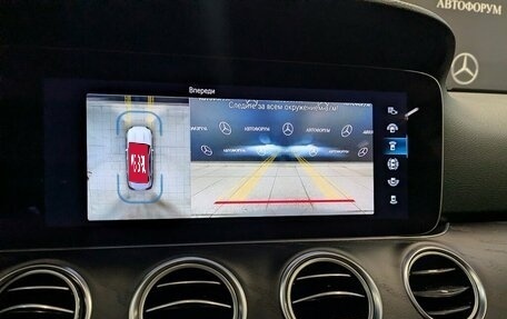 Mercedes-Benz E-Класс, 2022 год, 4 645 000 рублей, 3 фотография