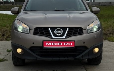Nissan Qashqai, 2010 год, 1 150 000 рублей, 1 фотография