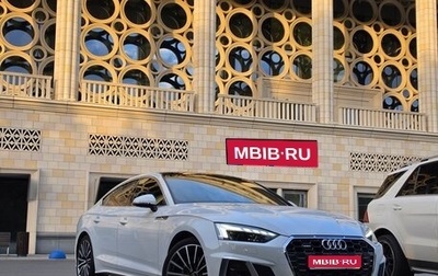 Audi A5, 2022 год, 5 500 000 рублей, 1 фотография