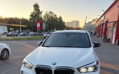 BMW X1, 2018 год, 2 450 000 рублей, 1 фотография
