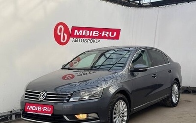 Volkswagen Passat B7, 2012 год, 1 049 000 рублей, 1 фотография
