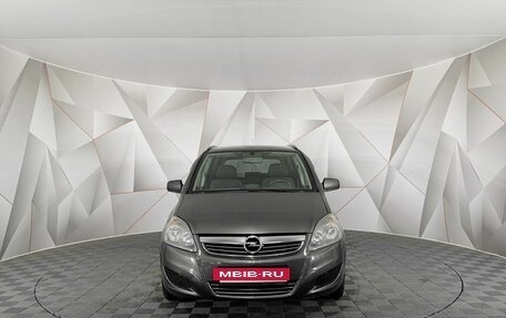Opel Zafira B, 2012 год, 595 000 рублей, 7 фотография