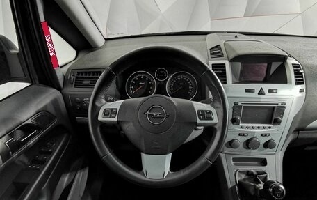 Opel Zafira B, 2012 год, 595 000 рублей, 19 фотография