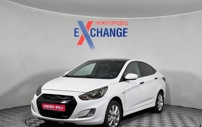 Hyundai Solaris II рестайлинг, 2011 год, 639 000 рублей, 1 фотография