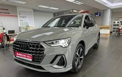 Audi Q3, 2026 год, 4 130 000 рублей, 1 фотография