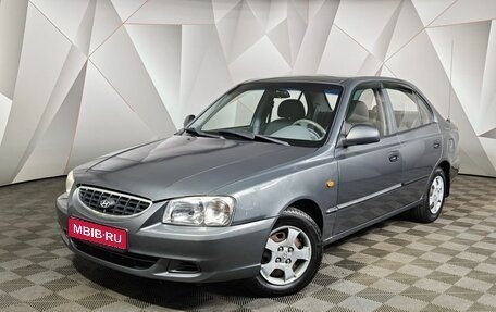 Hyundai Accent II, 2004 год, 300 000 рублей, 1 фотография