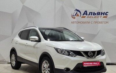 Nissan Qashqai, 2016 год, 1 720 000 рублей, 1 фотография