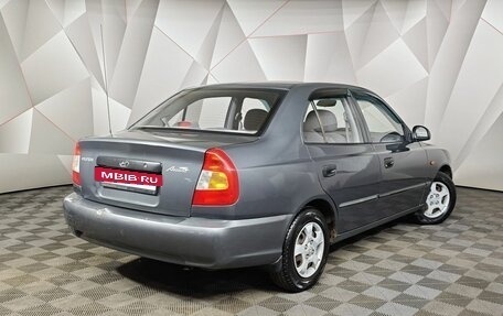 Hyundai Accent II, 2004 год, 300 000 рублей, 2 фотография