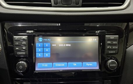 Nissan Qashqai, 2016 год, 1 720 000 рублей, 14 фотография