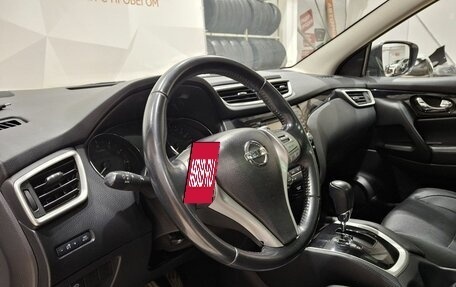 Nissan Qashqai, 2016 год, 1 720 000 рублей, 23 фотография