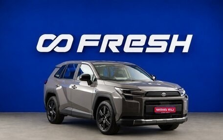 Toyota RAV4, 2026 год, 4 494 434 рублей, 1 фотография