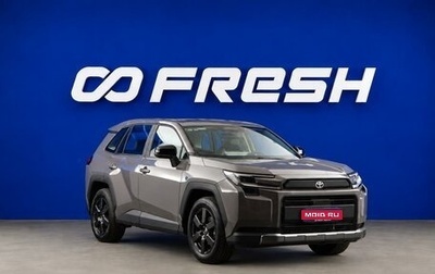 Toyota RAV4, 2026 год, 4 494 434 рублей, 1 фотография