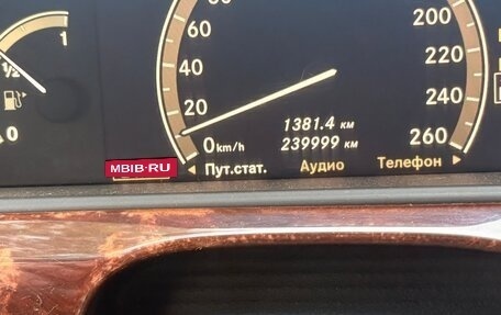 Mercedes-Benz S-Класс, 2008 год, 1 700 000 рублей, 10 фотография