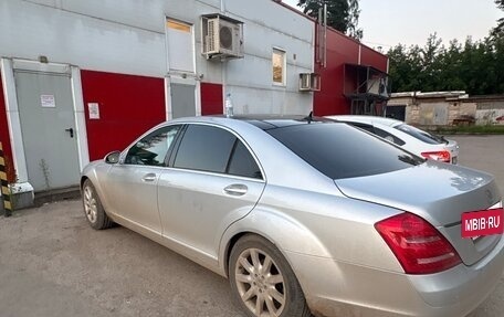 Mercedes-Benz S-Класс, 2008 год, 1 700 000 рублей, 15 фотография