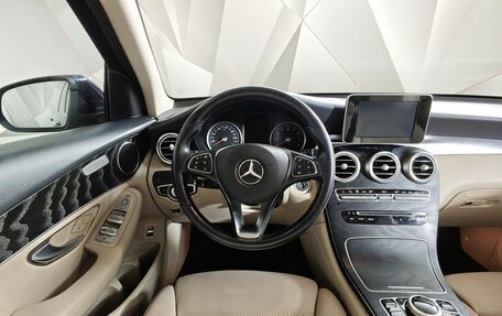 Mercedes-Benz GLC, 2019 год, 2 700 000 рублей, 20 фотография