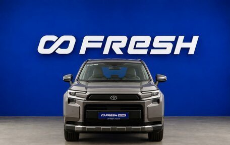 Toyota RAV4, 2026 год, 4 494 434 рублей, 3 фотография