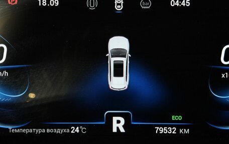 Chery Tiggo 8 Pro, 2021 год, 1 695 000 рублей, 18 фотография
