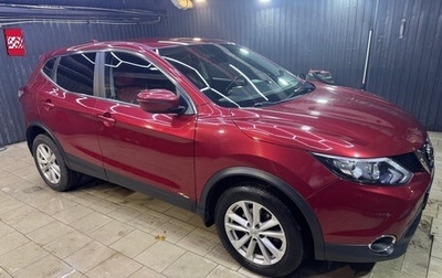 Nissan Qashqai, 2017 год, 1 600 000 рублей, 1 фотография