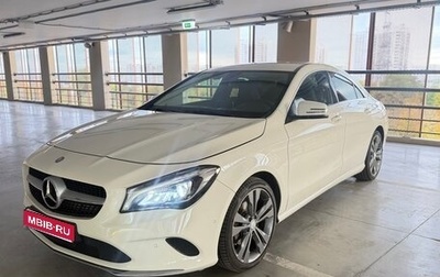 Mercedes-Benz CLA, 2016 год, 2 150 000 рублей, 1 фотография