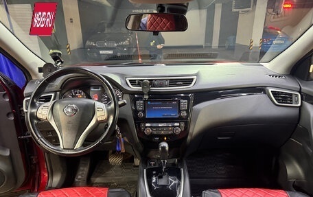 Nissan Qashqai, 2017 год, 1 600 000 рублей, 8 фотография