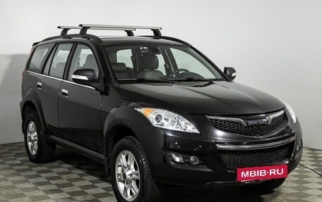 Haval H5 I, 2020 год, 1 389 585 рублей, 3 фотография