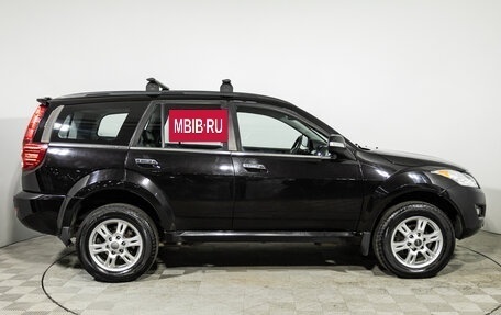 Haval H5 I, 2020 год, 1 389 585 рублей, 4 фотография