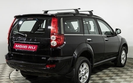 Haval H5 I, 2020 год, 1 389 585 рублей, 5 фотография