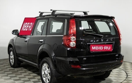 Haval H5 I, 2020 год, 1 389 585 рублей, 7 фотография