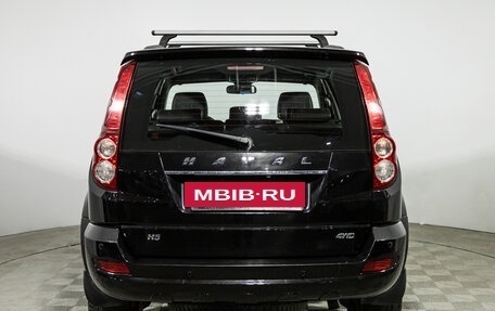 Haval H5 I, 2020 год, 1 389 585 рублей, 6 фотография