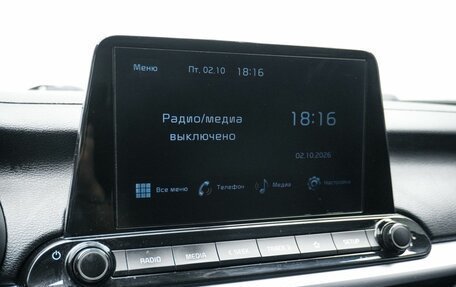 KIA Cerato IV, 2021 год, 1 779 000 рублей, 16 фотография