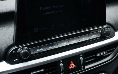 KIA Cerato IV, 2021 год, 1 779 000 рублей, 18 фотография