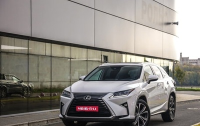 Lexus RX IV рестайлинг, 2017 год, 3 469 000 рублей, 1 фотография