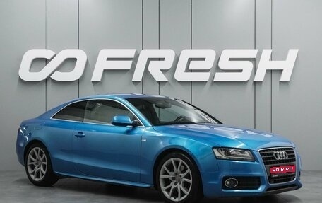 Audi A5, 2009 год, 1 219 000 рублей, 1 фотография