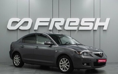 Mazda 3, 2008 год, 749 000 рублей, 1 фотография