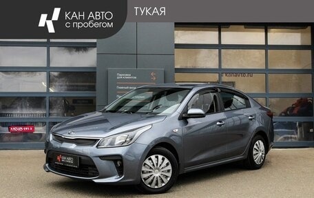 KIA Rio IV, 2017 год, 1 249 000 рублей, 1 фотография